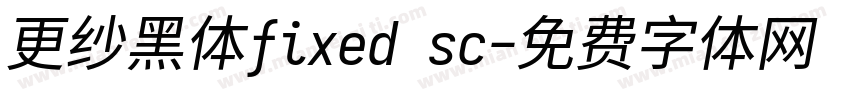 更纱黑体fixed sc字体转换
